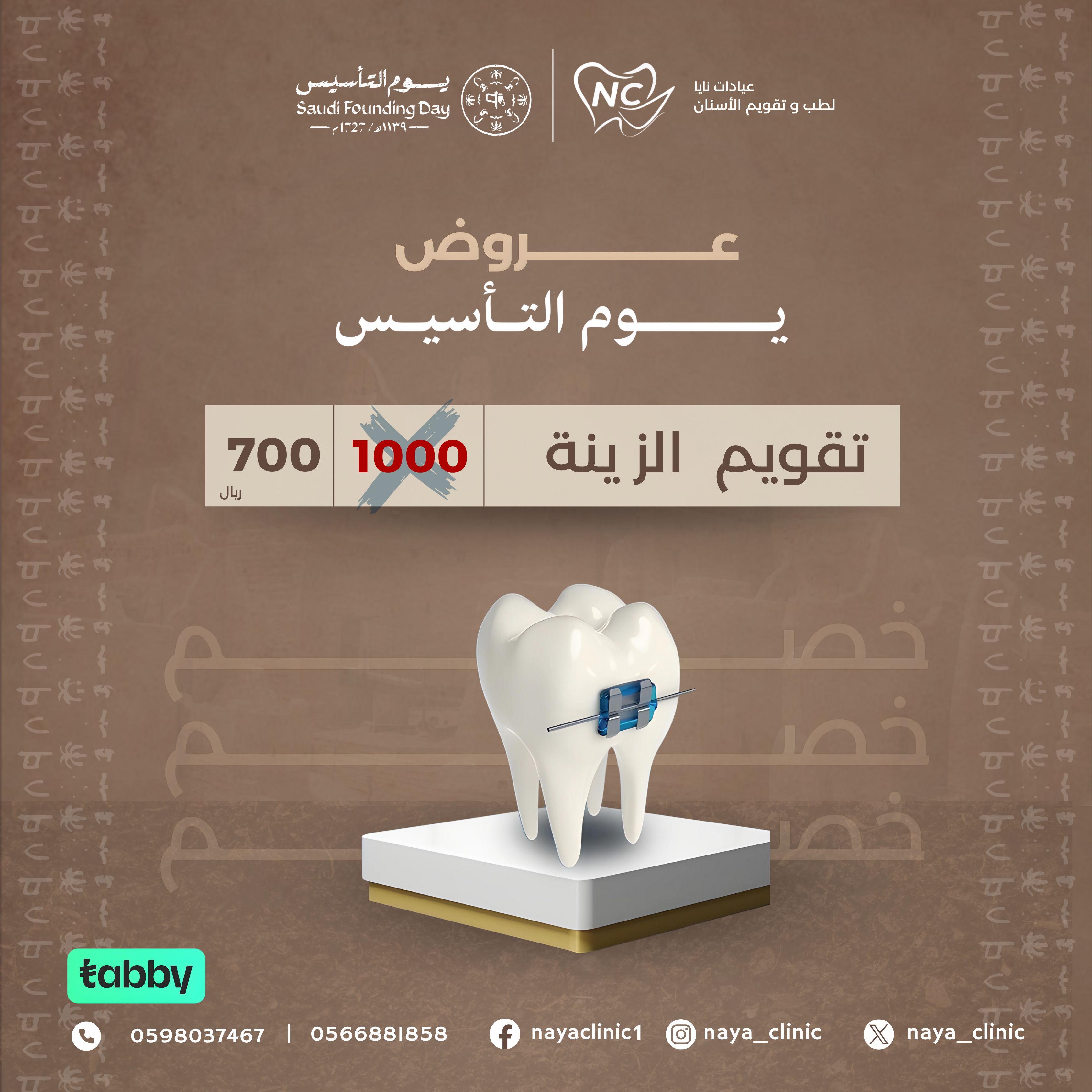 تصاميم سوشل ميديا