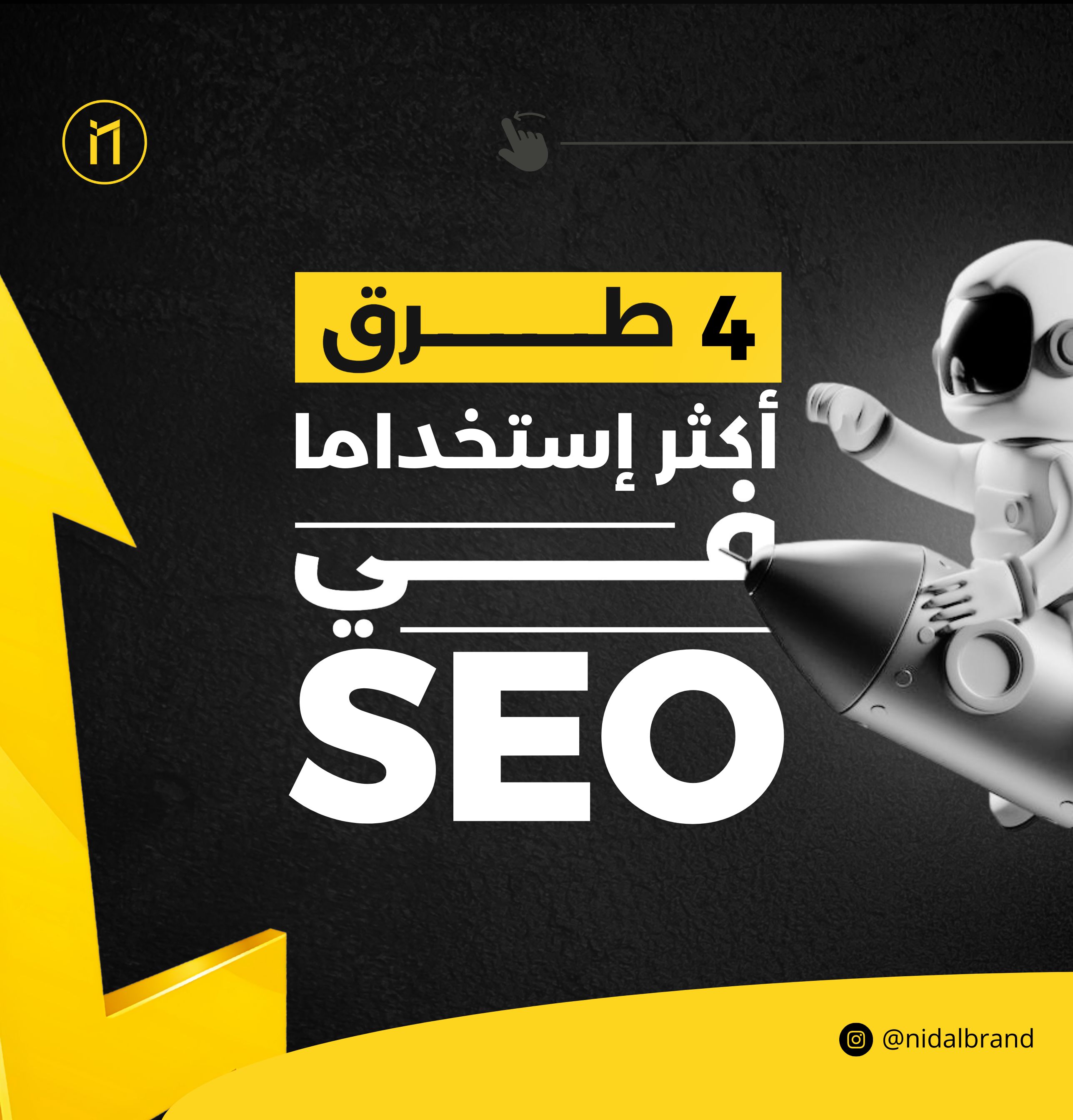 تصاميم سوشل ميديا