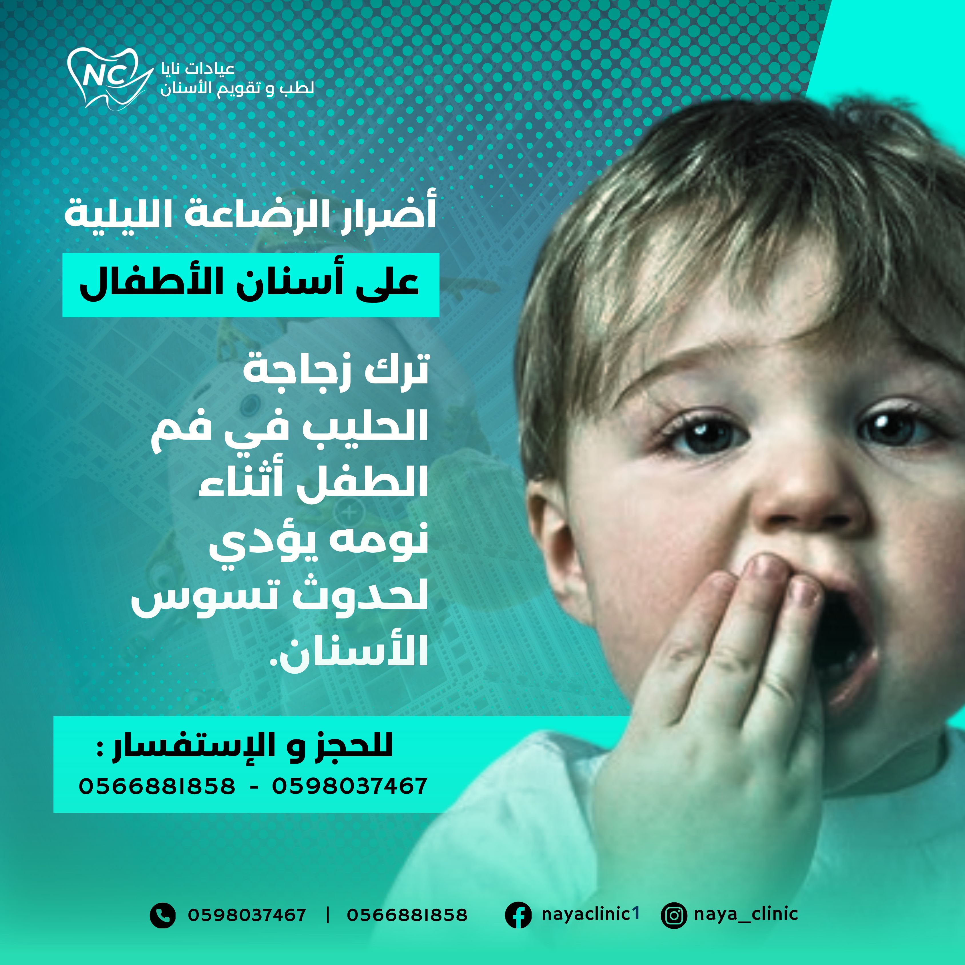 تصاميم سوشل ميديا